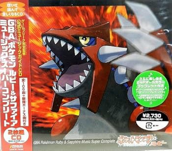 GBA(ゲームボーイアドバンス)ポケモン ルビー&サファイア