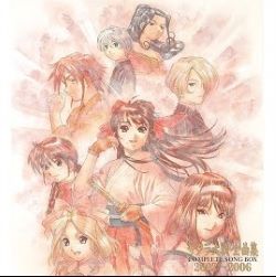 中古】 三匹の侍 1966年版 DVD−BOX／平幹二朗,長門勇