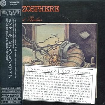 リゾスフィア(RHIZOSPHERE)(紙ジャケット仕様)(PAPER SLEEVE) [CD] リシャール・ピナス(RICHARD PINHAS)(中古:未使用・未開封)