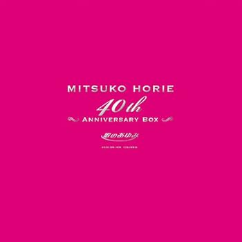 堀江美都子デビュー40周年記念BOX「歌のあゆみ」 [CD] 堀江美都子(中古品)