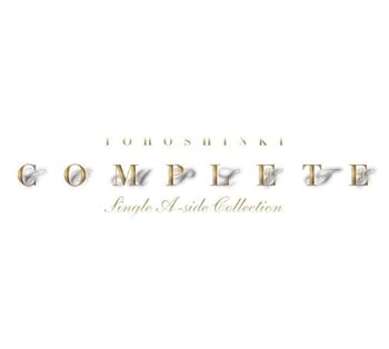 TOHOSHINKI COMPLETE SINGLE A-SIDE COLLECTION [CD] 東方神起(中古:未使用・未開封)