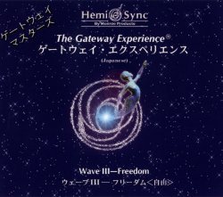 ゲートウェイ・エクスペリエンス第lll巻: The Gateway Experience Wave lll Freedom ((中古品)の通販は 8,850円