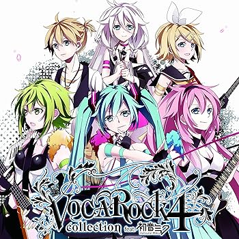 VOCAROCK collection 4 feat. 初音ミク [CD] Various Artists(中古:未使用・未開封)の通販は 5,182円
