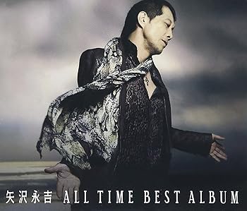 ALL TIME BEST ALBUM 矢沢永吉　　　　　　　　　　　　　　　　 [CD](中古:未使用・未開封)
