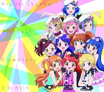 プリティーリズム・スペシャルコンプリートCD BOX [CD] V.A.(中古:非常に良い)の通販は 12,745円