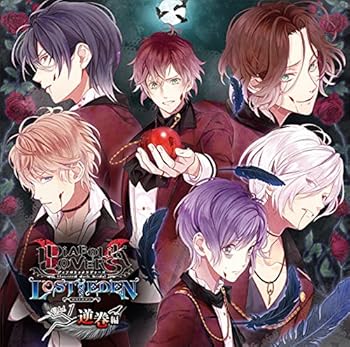 DIABOLIK LOVERS LOST EDEN Vol.1 逆巻編 逆巻アヤト(CV.緑川 光) [CD](中古:未使用・未開封)