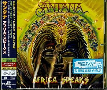アフリカ・スピークス [CD] サンタナ(中古:未使用・未開封)