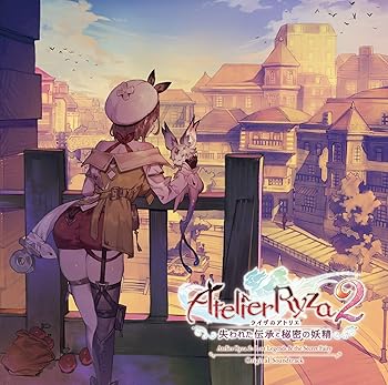 ライザのアトリエ2 ~失われた伝承と秘密の妖精~ オリジナル