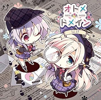 ラジオCD「オトメ*ドメイン RADIO*MAIDEN」 Vol.15 [CD] 歩サラ(飛鳥湊 役