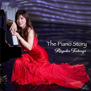 The Piano Story(ピアノストーリー) [CD] 高木里代子(中古品)
