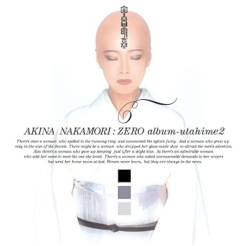 ZERO album~歌姫2~ - 中森明菜 [CD] 中森明菜(中古:未使用・未開封)