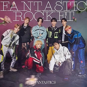 FANTASTIC ROCKET(CD Blu-ray Disc)(LIVE盤) - FANTASTICS from EXILE TRIBE [CD] FANTASTICS from EXILE TRIBE(中古品)