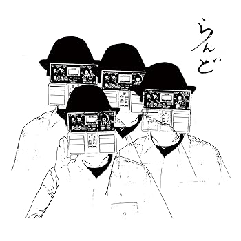 らんど - ZAZEN BOYS [CD](中古:未使用・未開封)