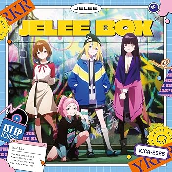 【限定】JELEE BOX(メガジャケ付き) [audioCD] JELEE(中古:未使用・未開封)