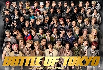 BATTLE OF TOKYO Jr.EXILE VS NEO EXILE(AL+DVD)（初回生産限定） [CD] V,A.(中古:未使用・未開封)の通販は 9,085円