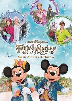 ファンタジースプリングス ミュージック・アルバム (デラックス)(限定盤)(4枚組) [audioCD] 東京ディズニーシー(中古:未使用・未開封)