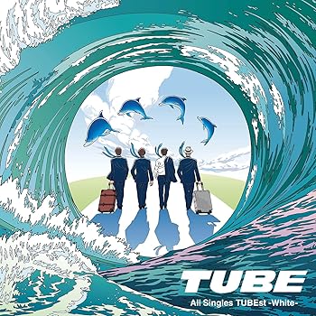 TUBEアルバム26枚＋ミニアルバム2枚＋ベストアルバム5枚　計33枚セット All Singles TUBEst -White- (通常盤) (特典なし) [audioCD