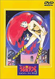 未使用DVD とある科学の超電磁砲T(第3期) 全25話BOXセット 開封