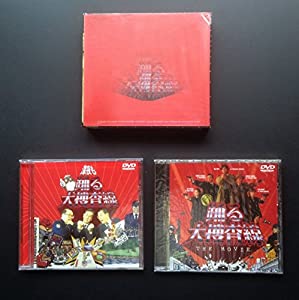 踊る大捜査線 THE MOVIE~湾岸署史上最悪の3日間!~(特別版) [DVD] 織田裕二(中古:未使用・未開封)の通販は