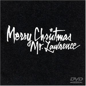 戦場のメリークリスマス [DVD] デヴィッド・ボウイ(中古:未使用・未開封)の通販は