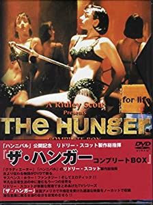 ザ・ハンガー コンプリートBOX [DVD](中古品)の通販は