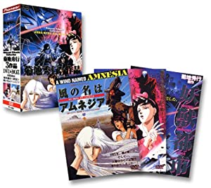 菊地秀行3作品 DVD-BOX(中古品)の通販はその他映像DVD・Blu-ray