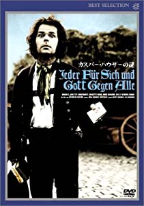 カスパー・ハウザーの謎 [DVD] ブルーノ・S(中古:未使用・未開封)の通販は