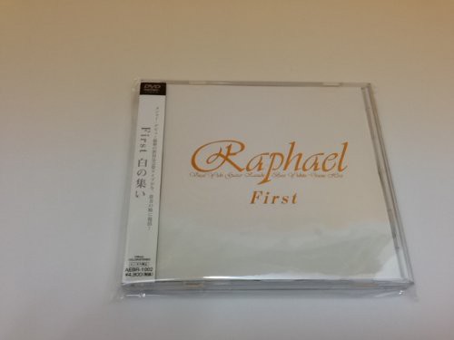 First 白の集い [DVD](中古品)の通販は