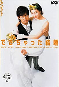 未開封ポスカ付] 3年目のデビュー Blu-ray 豪華版 （3年目の