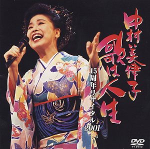 連続ドラマＷ　海に降る　ＤＶＤ　ＢＯＸ Amazon.co.jp: 連続ドラマW 海に降る DVD BOX : 有村架純, 井上