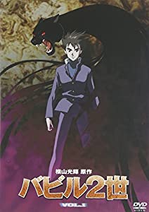 バビル2世 Vol.1 [DVD] 鈴村健一(中古:未使用・未開封)の通販は 17,561円