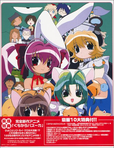 ★DVD『ワイルドボアの平和 SHOGATSU CONCERT 2007』中古 中古】 ワイルドボアの平和 SHOGATSU CONCERT 2007 [DVD]