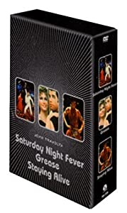 ジョン・トラボルタ ダンス・パック [DVD] ジョン・トラボルタ(中古:未使用・未開封)の通販は 13,430円