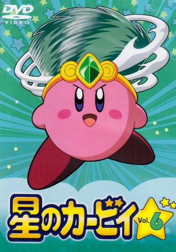 星のカービィ Vol.6 [DVD](中古品)の通販は