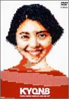 KYOKO KOIZUMI Complete DVD Box Set“KYON8 小泉今日子(中古:未
