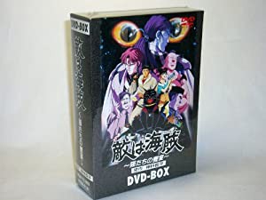 敵は海賊 DVD-BOX(中古品)の通販は