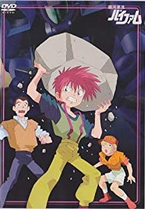 銀河漂流バイファム 10 [DVD](中古品)