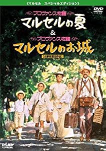 マルセル スペシャルエディション [DVD] フィリップ・コーベール(中古:未使用・未開封)の通販は