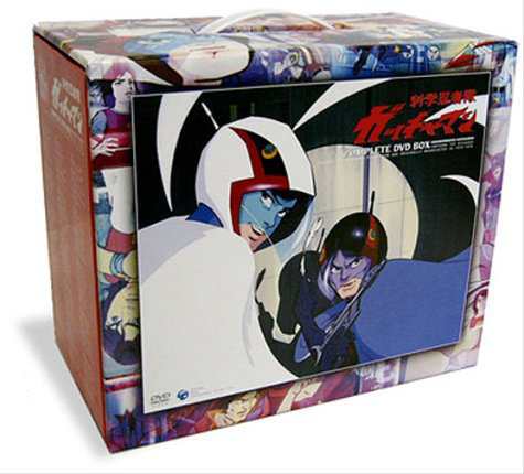 科学忍者隊ガッチャマン COMPLETE DVD BOX(中古品)