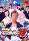 クニミツの政(まつり) DVD-BOX(中古品)の通販は 11,218円