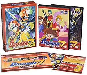 無敵鋼人ダイターン3 DVDメモリアルボックス2(中古品)の通販はその他映像DVD・Blu-ray