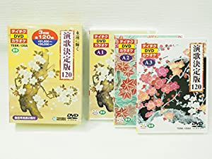 森繁久彌七回忌 追悼企画 森繁對談・日曜日のお客様 DVD-BOX デジタル