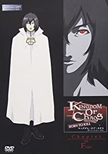 KINGDOM OF CHAOS-BORN TO KILL [DVD](中古:非常に良い)