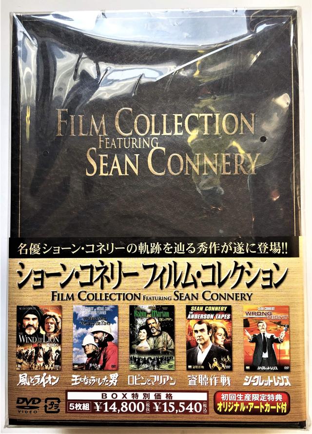 ショーン・コネリー フィルム・コレクション〈初回生産限定・5枚組〉 ショーン・コネリー フィルム・コレクション〈初回生産限定・5枚