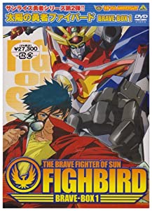 未使用】【中古】パパとなっちゃん DVD-BOX THE BRAVE FIGHTER OF SUN