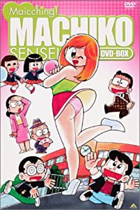 まいっちんぐマチコ先生 DVD-BOX(中古品)