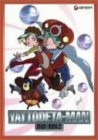 ヤットデタマン DVD-BOX 2(中古品) その他映像DVD・Blu-ray ヤットデタマン DVD-BOX 2(中古品) その他映像DVD・Blu-ray