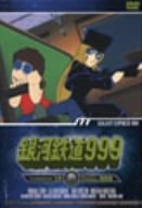 銀河鉄道999 TV Animation 19 [DVD](中古品)