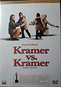 クレイマー、クレイマー コレクターズ・エディション [DVD](中古品)の