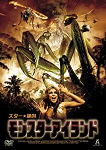 モンスターアイランド [DVD](中古:未使用・未開封)の通販は